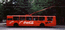 троллейбус